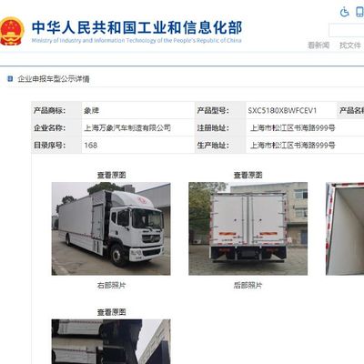 深蘭科技領(lǐng)銜登榜工信部公告，智能網(wǎng)聯(lián)汽車產(chǎn)業(yè)迎來新里程碑