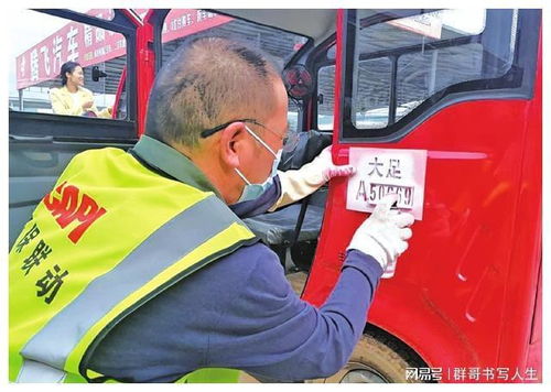 從源頭抓起，嚴管老年代步車生產銷售 多地用車標準與道路機動車輛生產規范探討