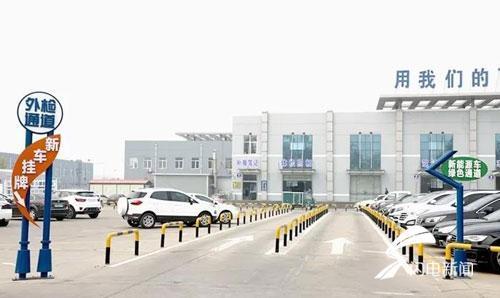 一站式高效辦理 濱州新能源車輛掛牌全攻略，只停一次車、只進一次門