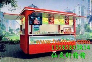 一路飄香，一路流香 多功能小吃車(chē)加盟全方位解析