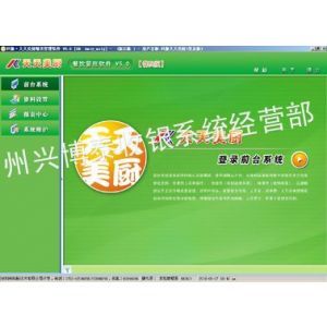 餐飲管理新利器 深度解析迅手軟件如何傲立于市場(chǎng)